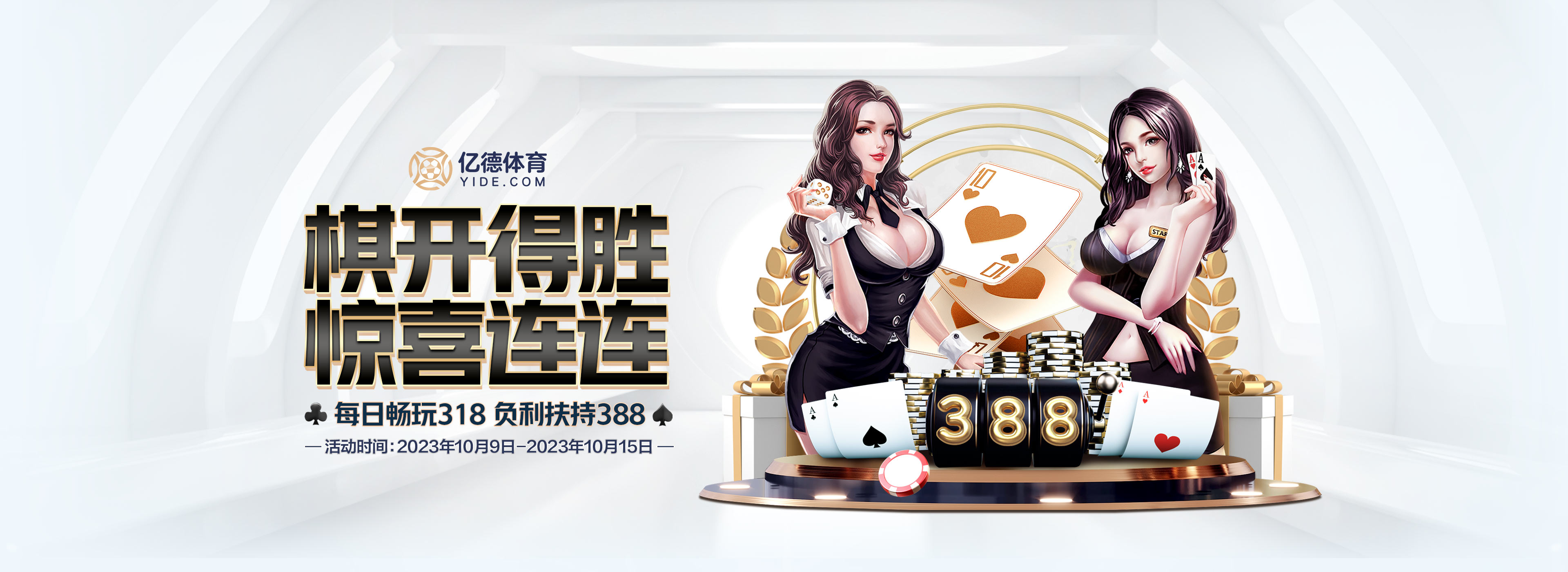 國際班列“糖酒會專列”抵蓉視頻